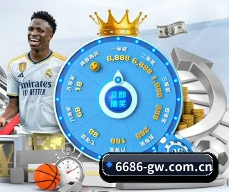 6686体育 APP 深度功能